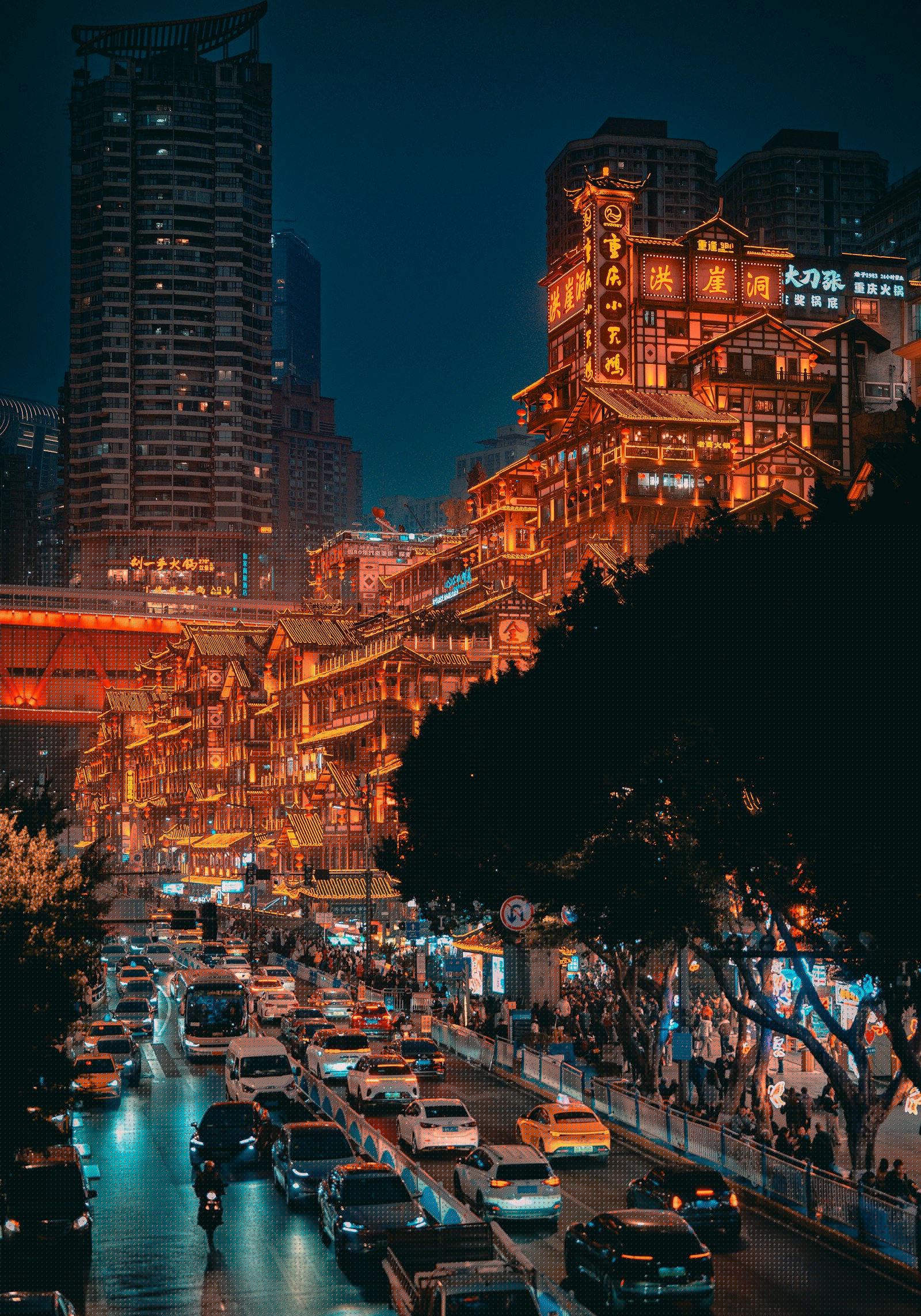 Chongqing city detail
