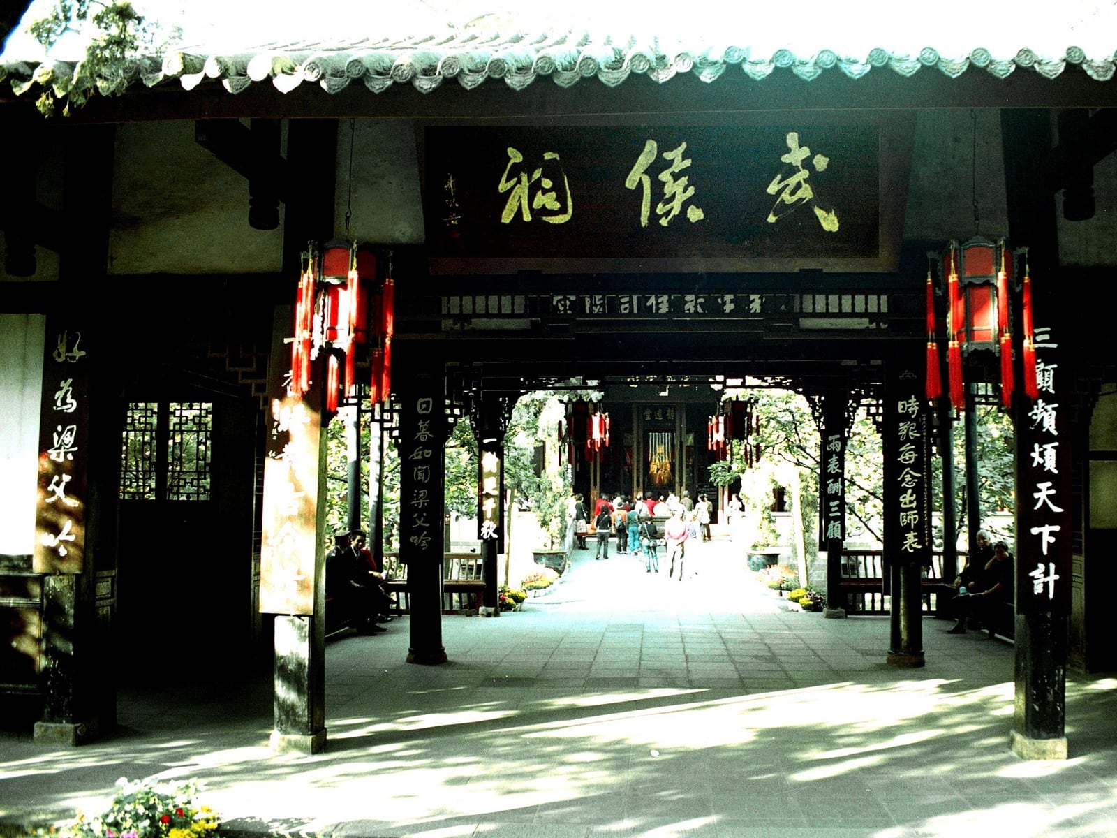 Wuhou Shrine & Jinli in Chengdu