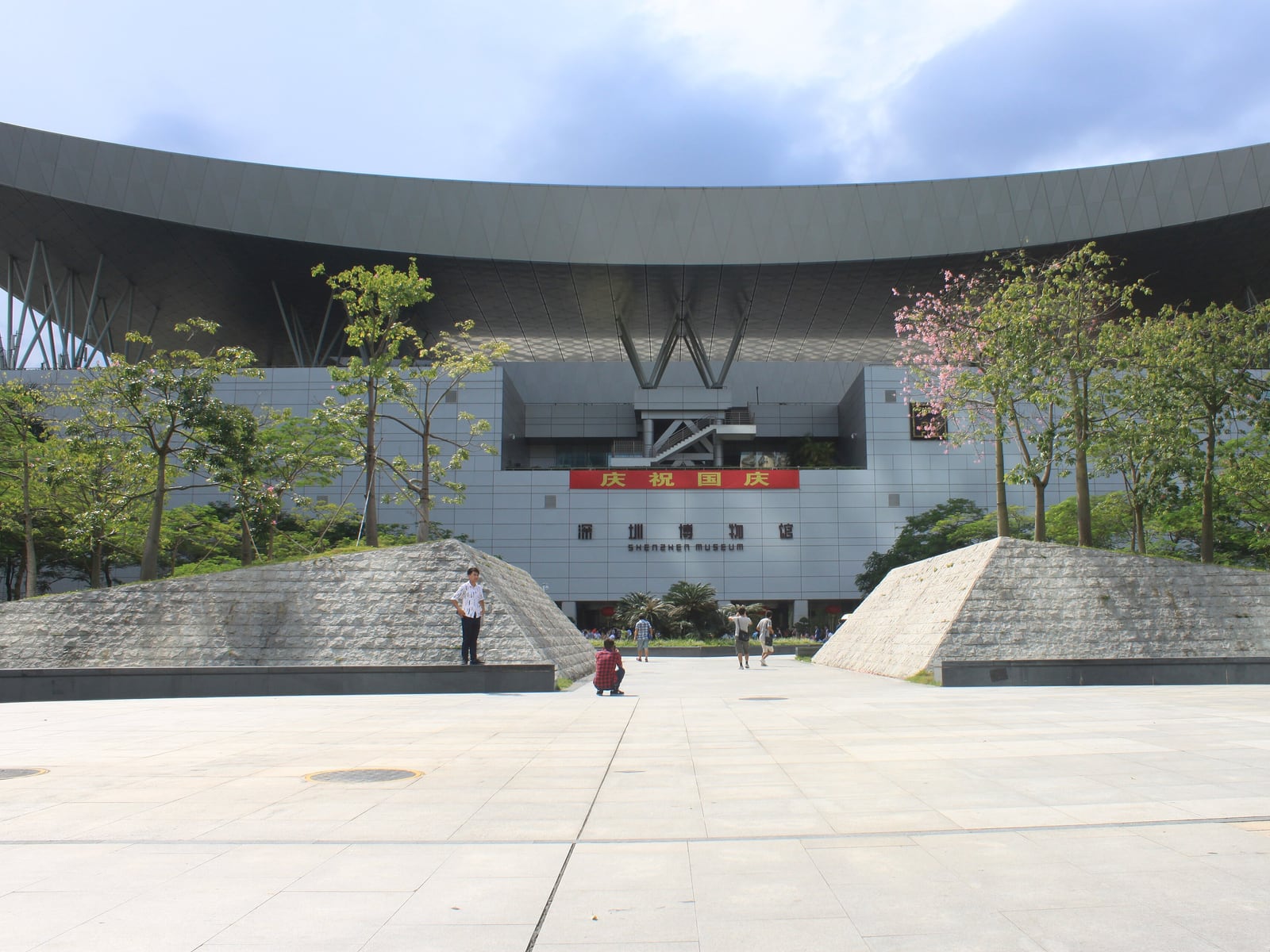 Shenzhen Museum in Shenzhen