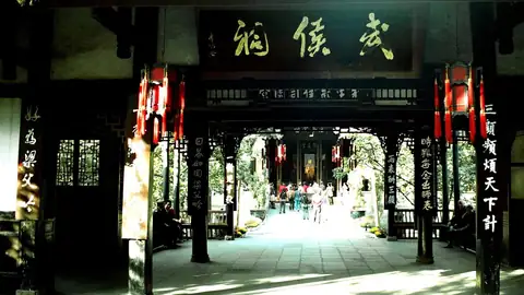 Wuhou Shrine & Jinli