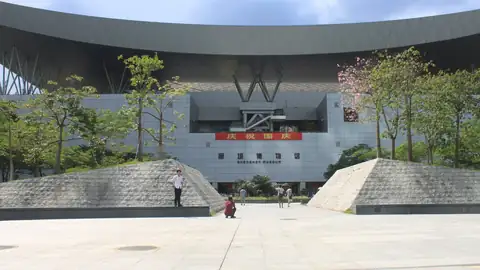 Shenzhen Museum